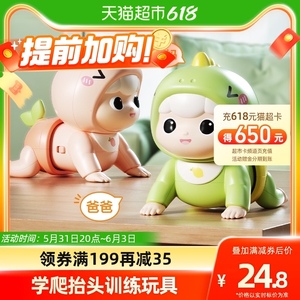 婴儿玩具0一1岁抬头练习玩具6个月宝宝玩具爬行引导训练小孩学爬