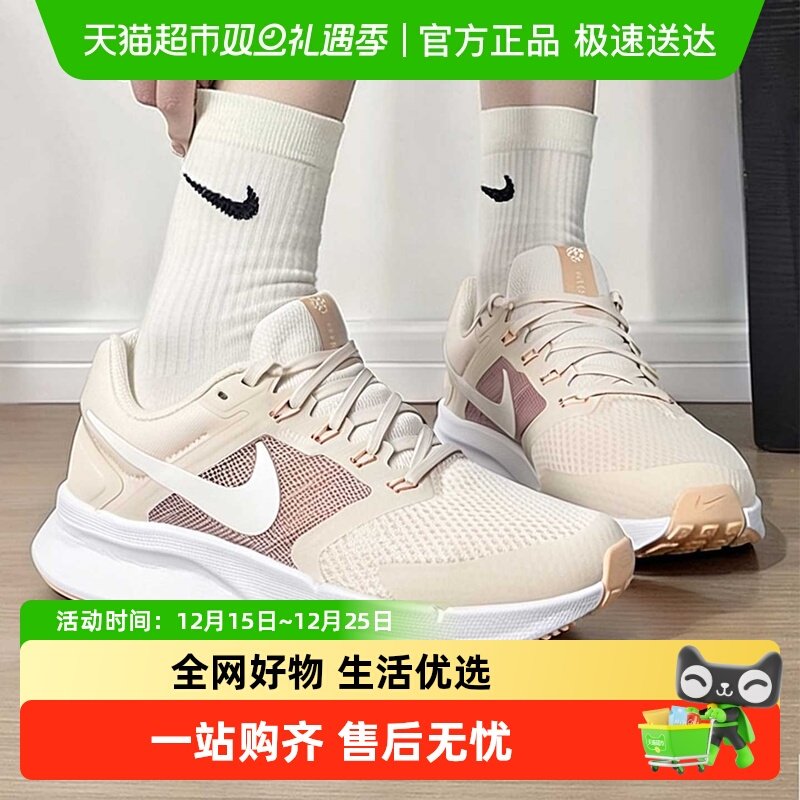 Nike耐克RUNSWIFT跑步鞋