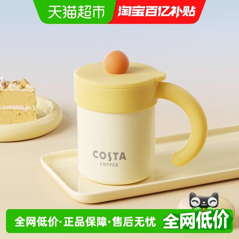 COSTA�����ֱֳ��±�����ֵŮ���������˱��մ��ڵ�����ʥ������ 82.77Ԫ