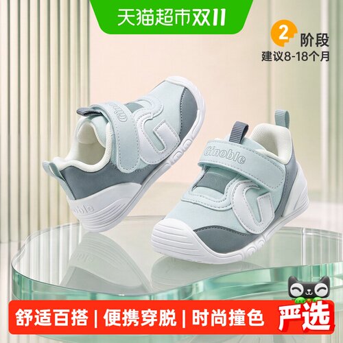 基诺浦助力起步婴幼儿撞色学步鞋