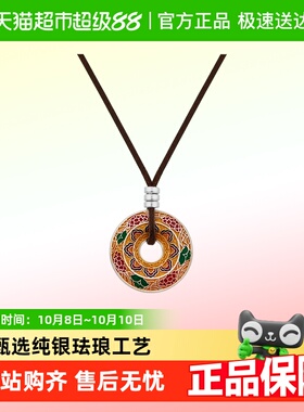 顺钦银楼足银吊坠