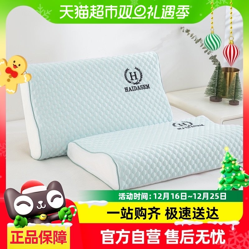 è���ļ���˿�齺��ͷ��о����һ��װ����׵��˯�߳��˶�ͯ��ͷ