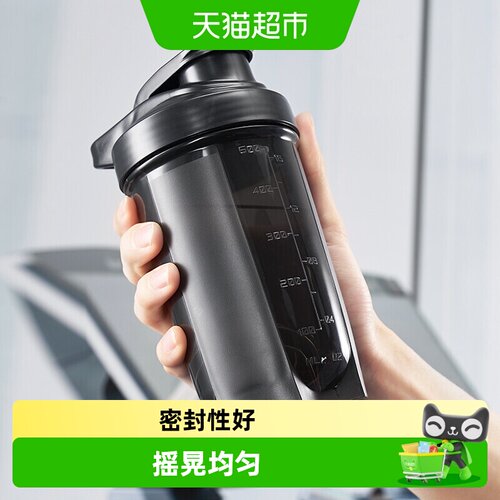 贝瑟斯便携蛋白粉摇摇杯密封均匀