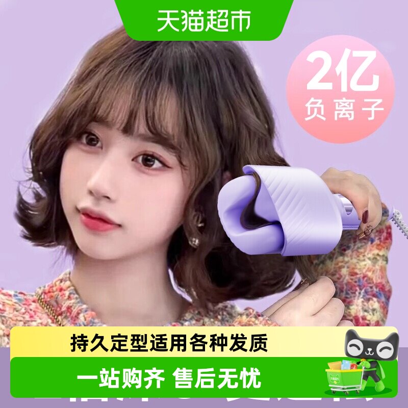 深U蛋卷头卷发棒神器32mm大卷蛋糕羊毛短发水波纹持久定型不伤发