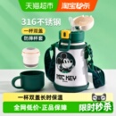 迪士尼儿童保温杯男女孩幼儿园上学专用吸管水杯316小学生直饮壶