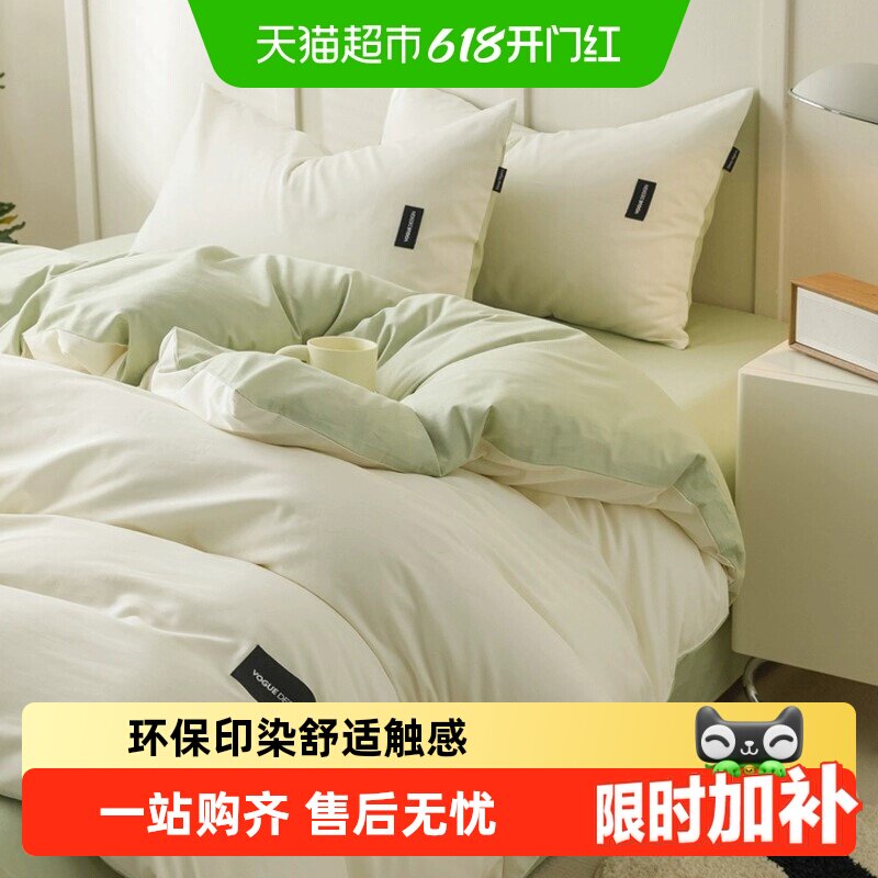 无印良品床上四件套全棉纯棉2026新款床笠床单三件套被套床上用品
