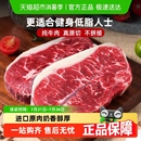 故事阿根廷进口眼肉西冷板腱原切牛排生鲜食品烧烤露营食材 华