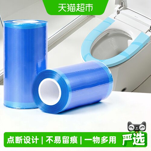 沐笙歌一次性酒店马桶坐垫隔脏膜