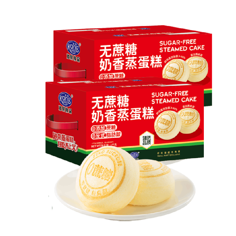 港荣无蔗糖蒸蛋糕1kg*2箱 最终到手价17.6元