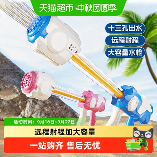 康百雀抽拉式水炮大容量省力