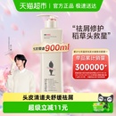 下拉详情页享更多优惠阿道夫控油清爽去屑滋润洗发水精油柔顺亮泽