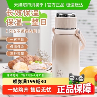 希乐保温杯大容量水杯子茶水分离316不锈钢户外运动便携保温水壶