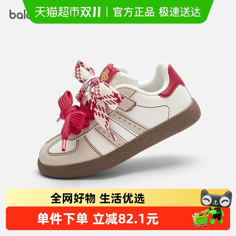 ��balaOne����������ͯЬ��ͯ��ЬŮͯ��ѵЬ����2025�¿�͸����