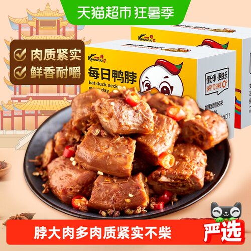 精武饱满甜辣大鸭脖