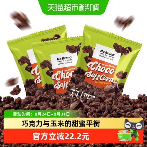 NoBrand韩国进口巧克力味玉米卷