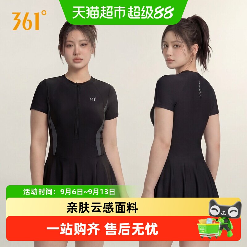 361&deg;游泳衣女款大码泡温泉微胖mm200斤大胸女孩遮肉显瘦连体泳装