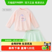 2025夏装 戴维贝拉儿童泳装 女童防晒泳衣套装 女宝宝游泳衣女孩