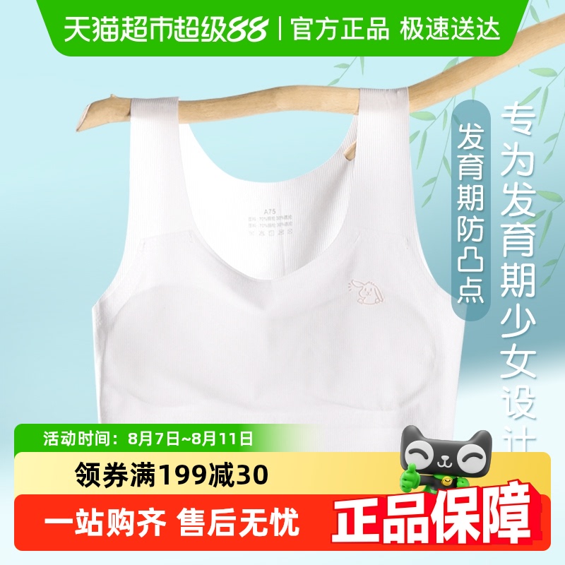 ӤŮͯСķڵһ׶η͹9-11˿ĨضͯŮ