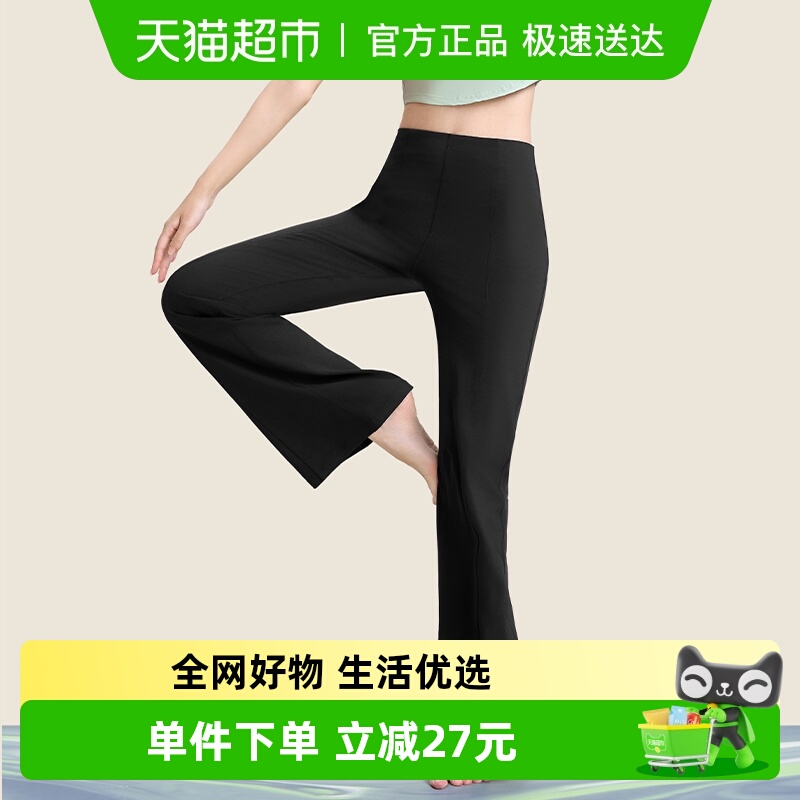 361°微喇阔腿高腰提臀瑜伽长裤