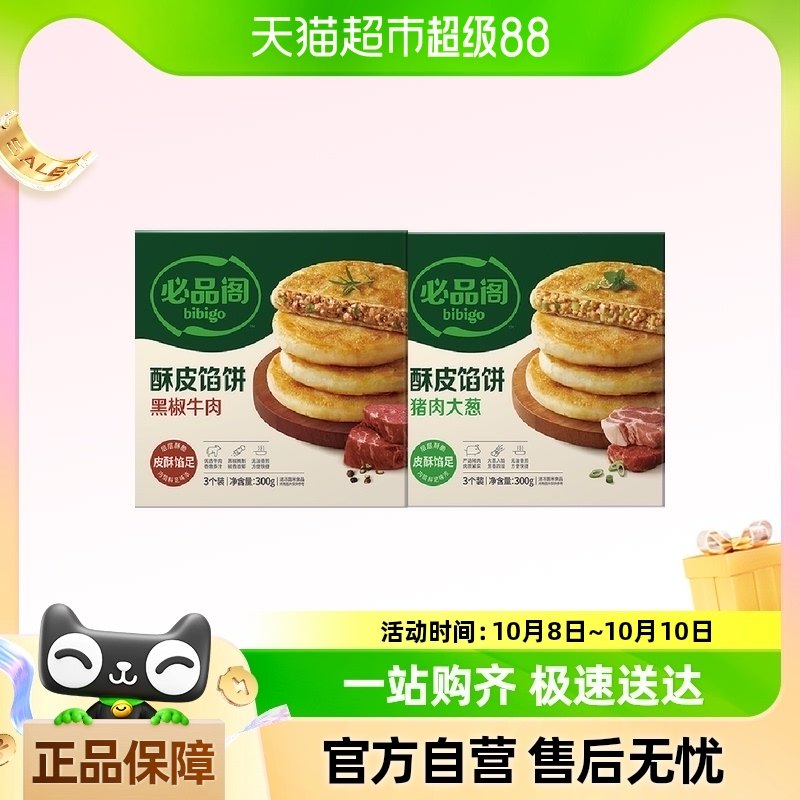 ����5����������ȯ����Ʒ����Ƥ�ڱ�3Ƭװ300g�����ץ�����