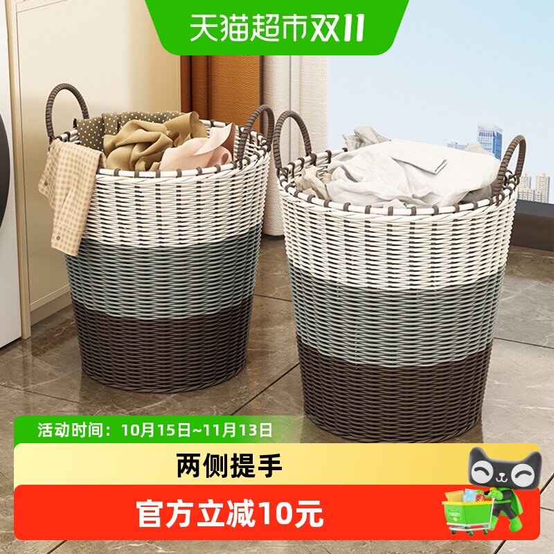 脏衣篓衣服收纳筐卫生间衣篮子编织脏衣篮家用玩具娃娃收纳桶