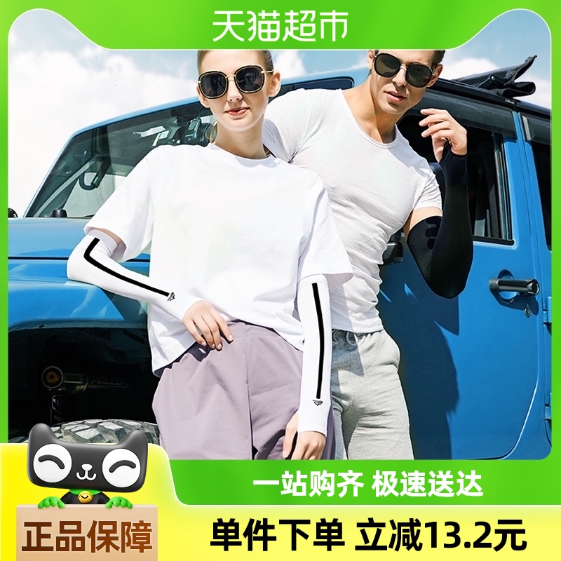 Ůɹʿ˿ļ߶ͯ쿪18.81Ԫ(88VIP 95)