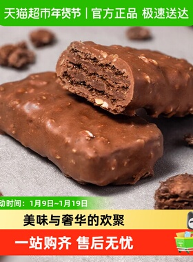 Patchi芭驰进口饼干巧克力威化碎果仁零食高端礼盒情人节生日礼物