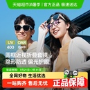 详情享优惠 蕉下偏光套镜方框太阳镜男女防晒墨镜可套近视镜