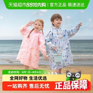 速干带书包位雨披 甜甜仔儿童雨衣男童女宝宝幼儿园小学生专用薄款