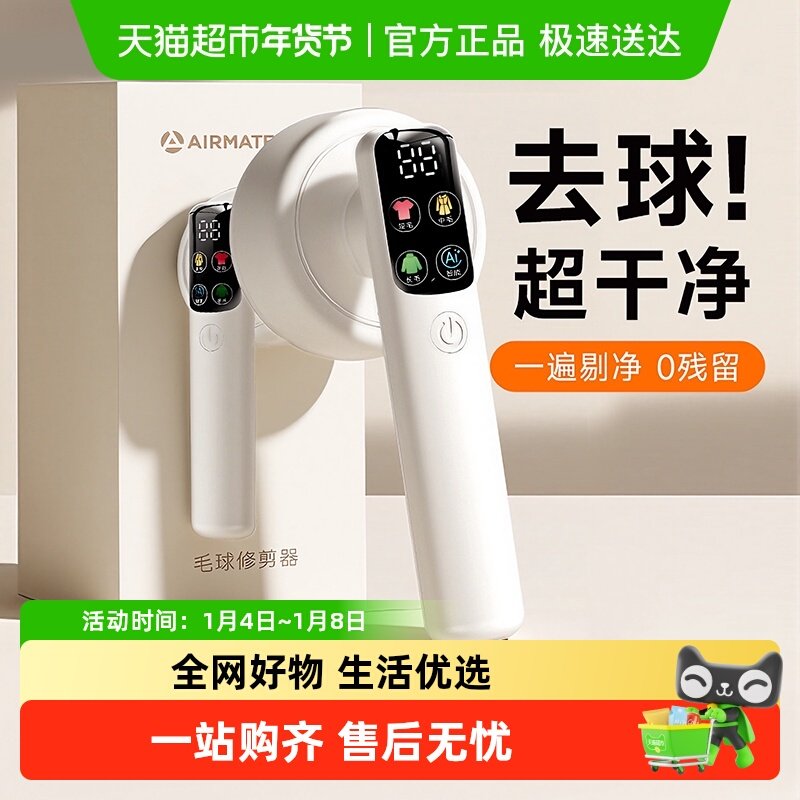 ��������ë���·�ë���޼���ë�¼���ȥ�������ʽ��ëȥë������ 25.42Ԫ(������)