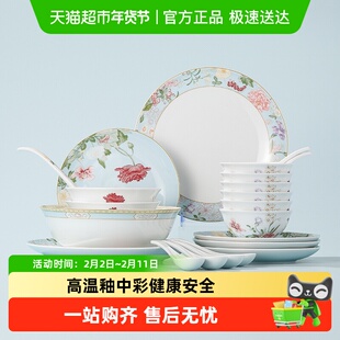 陶溪川景德镇中国色家用碗盘餐具套装2026轻奢高级感新款乔迁新居
