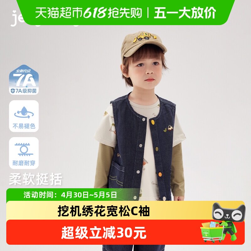 jellybaby男童牛仔马甲春新款宝宝开衫早春外穿刺绣背心5儿童坎肩