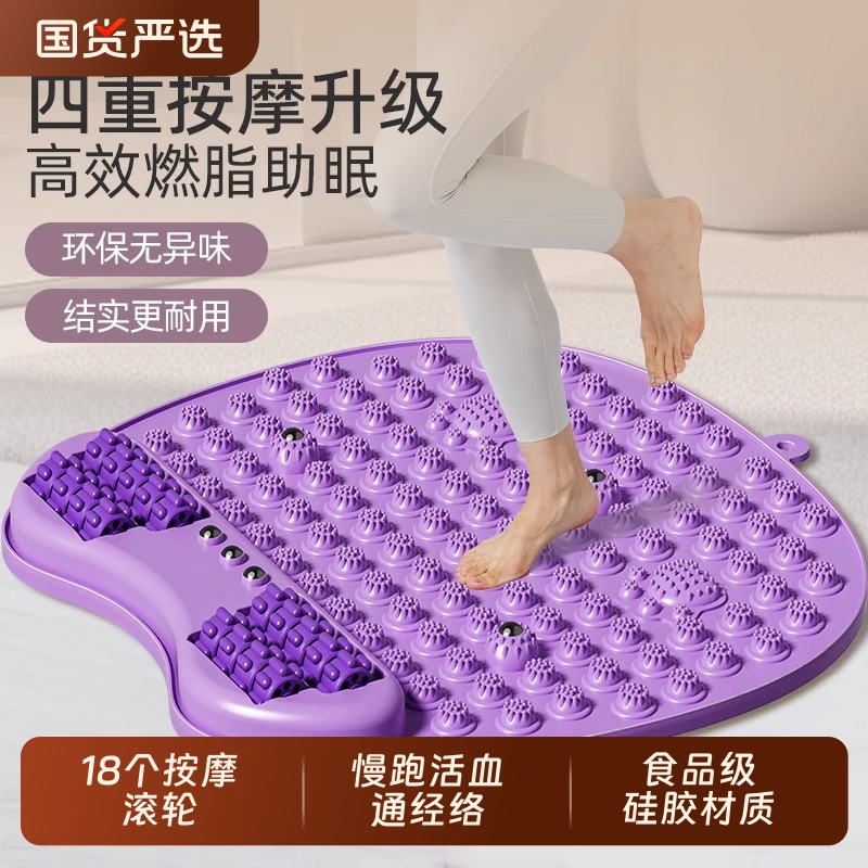 指压板超慢跑足底按摩垫子器中医通经络室内原地趾踩跑步中医减肥