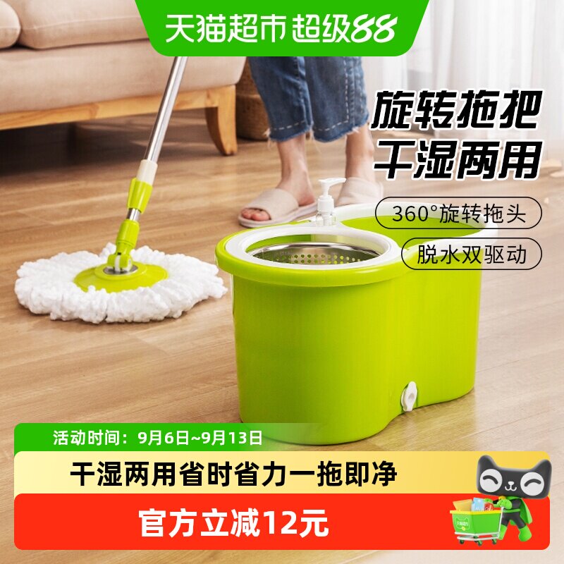 太太乐旋转拖把懒人轻松一拖而净图片