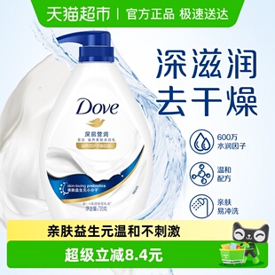 多芬深层营润浴露730g 下拉享优惠