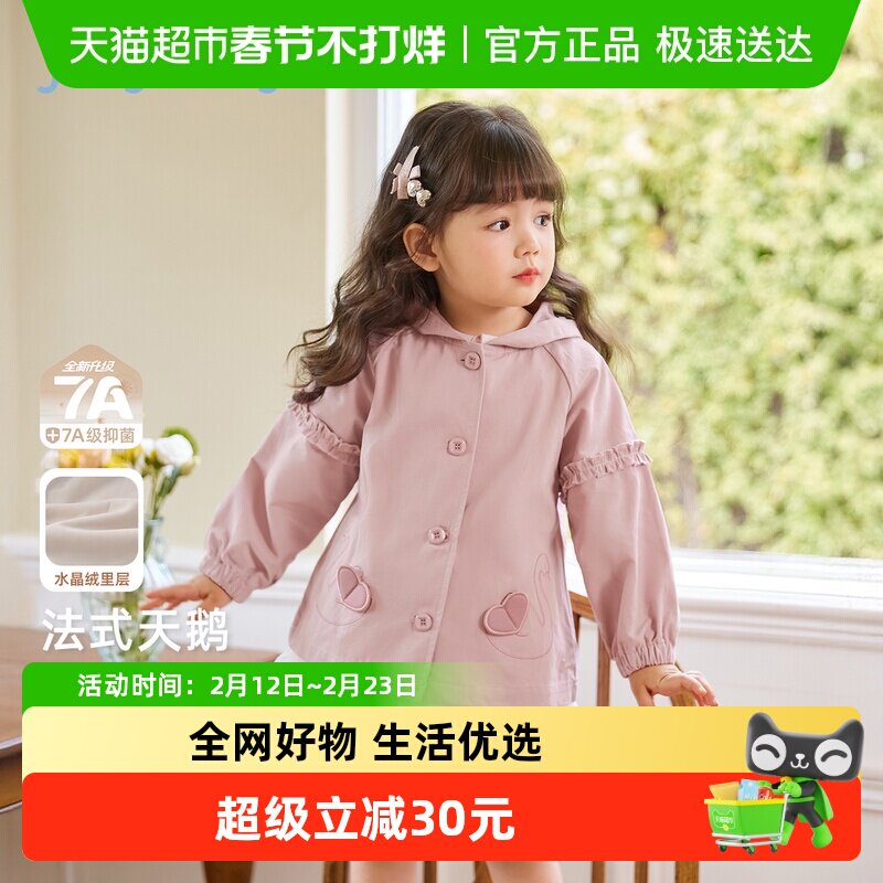 [保暖锁温]儿童外套女童加绒中小童秋冬法式儿童夹克加厚宝宝秋装