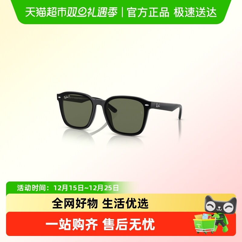 雷朋男女方形潮流偏光太阳眼镜