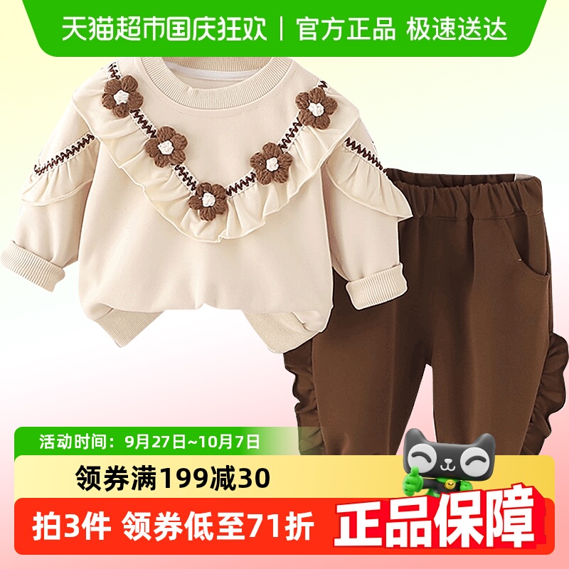 ӤŮװװ2025¿´׶·