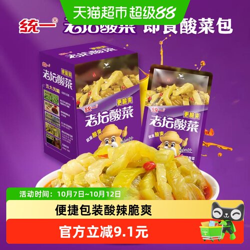 统一老坛酸菜泡面伴侣25g*10包