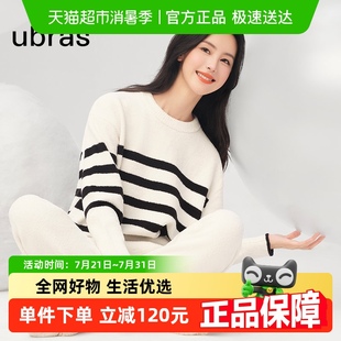 睡衣 陈都灵同款 ubras贴贴系列 慕斯绒家居服保暖情侣冬套装
