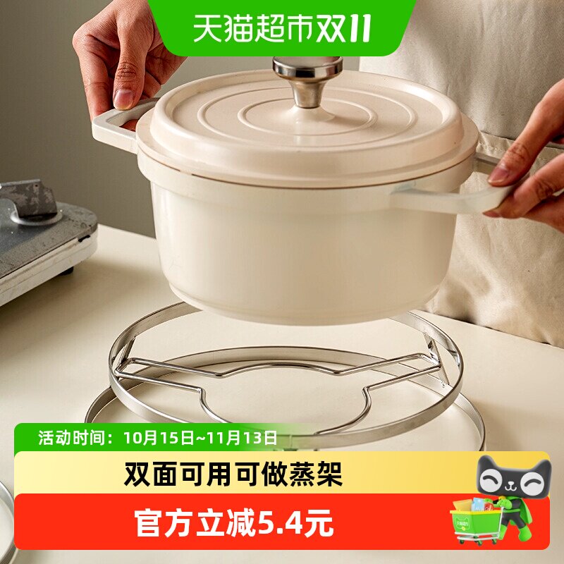 onlycook锅垫304不锈钢隔热支架家用餐桌隔热防烫垫厨房蒸菜蒸屉