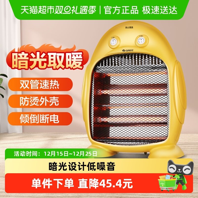 小太阳家用取暖器格力