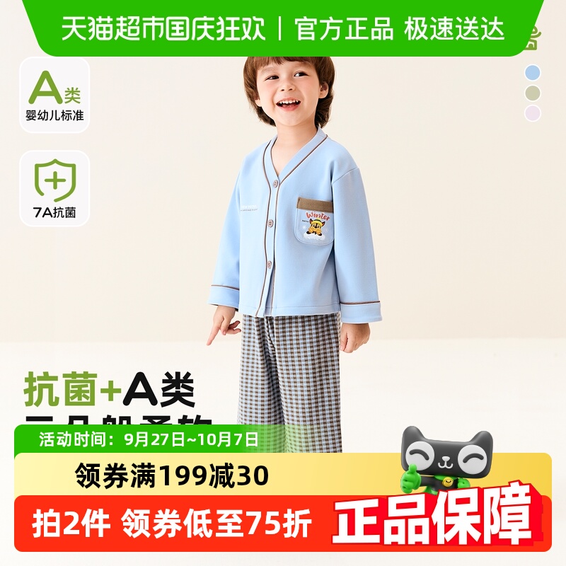 汪汪队立大功秋季家居服套装