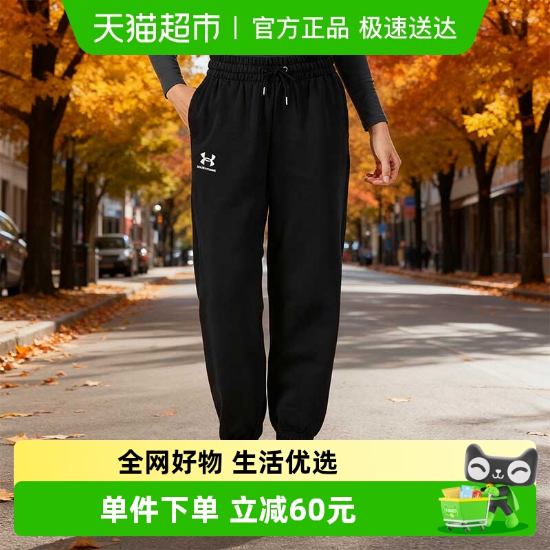 UA安德玛女裤秋冬新款Fleece保暖舒适跑步运动裤弹性腰带抓绒长裤