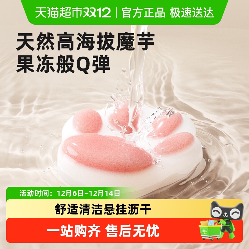 Yeesoom婴儿洗澡海绵魔芋扑扑新生儿搓澡棉沐浴用品洗头刷