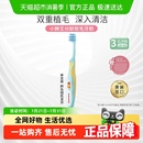 6岁出牙期乳牙期训练细毛牙刷 小狮王儿童牙刷分龄护齿三阶段2