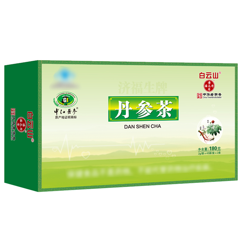 丹參茶白云山潘高壽90袋正品中江丹參養(yǎng)心護心丹心保心茶旗艦店