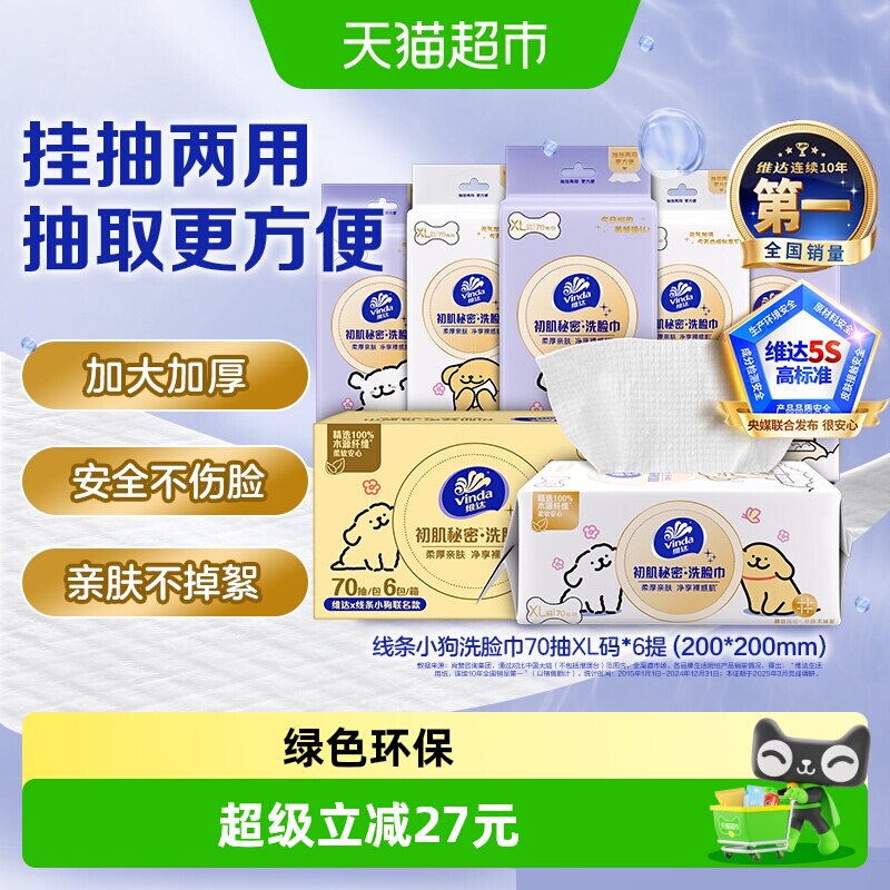 //img.alicdn.com/bao/uploaded/i1/6000000007815/O1CN01eG9cGO27bKP3AQRJP_!!6000000007815-0-sm.jpg