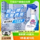日本花王进口玻璃泡沫清洁剂400ml浴室瓷砖镜面去水垢皂垢除污渍