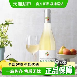 诺苏百合白葡萄酒法国